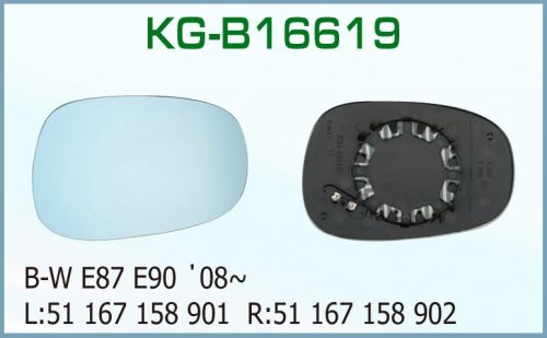 KG-B16619 Mirror Glass With Plate for BMW