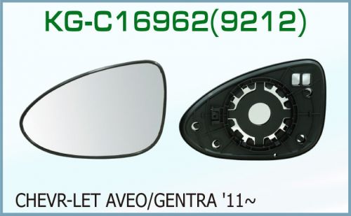 KG-C16962(9212) Mirror Glass With Plate for Chevrolet